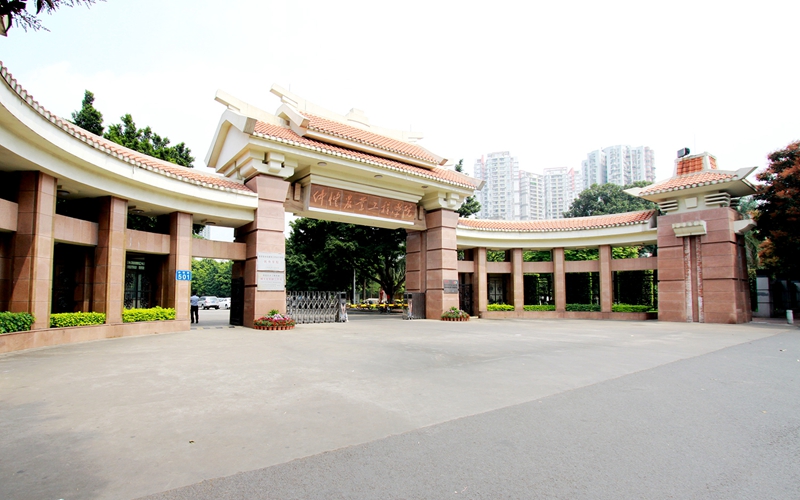 仲愷農(nóng)業(yè)工程學(xué)院草業(yè)科學(xué)專業(yè)錄取分?jǐn)?shù)線【四川高考理科】