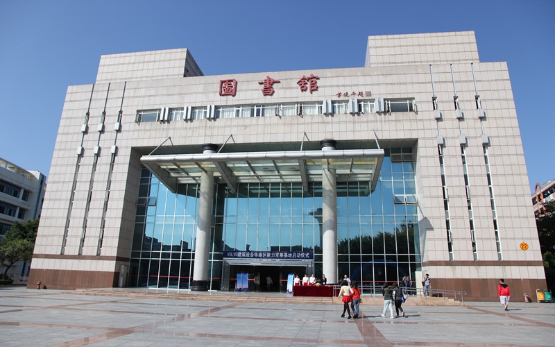 廣東交通職業(yè)技術(shù)學(xué)院電子信息工程技術(shù)專業(yè)錄取分?jǐn)?shù)線【廣西高考理科】