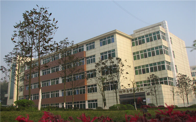 2024考生參考：2023重慶師范大學(xué)涉外商貿(mào)學(xué)院財務(wù)管理專業(yè)在浙江招生錄取分數(shù)及錄取位次