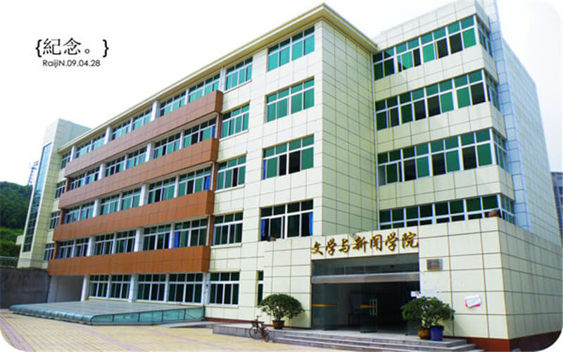 2024考生參考：2023重慶師范大學(xué)涉外商貿(mào)學(xué)院漢語言文學(xué)專業(yè)在重慶招生錄取分?jǐn)?shù)及錄取位次