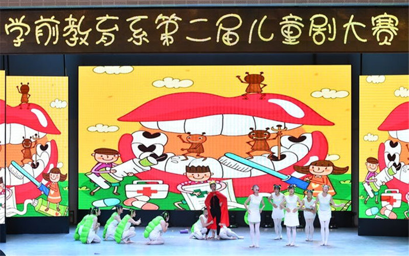 2024考生參考：2023重慶幼兒師范高等?？茖W校美術教育專業(yè)在重慶招生錄取分數(shù)及錄取位次