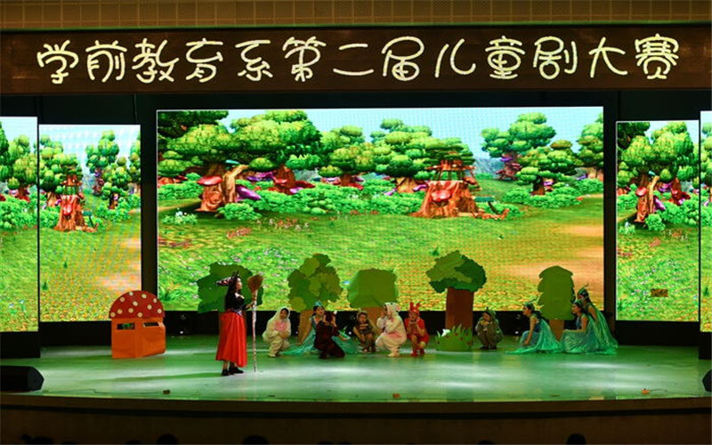 2024考生參考：2023重慶幼兒師范高等?？茖W(xué)校社會體育專業(yè)在重慶招生錄取分?jǐn)?shù)及錄取位次