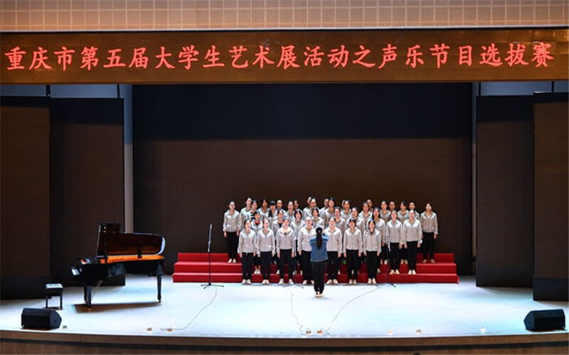 重慶幼兒師范高等?？茖W(xué)校社區(qū)管理與服務(wù)專業(yè)在重慶招生錄取分?jǐn)?shù)(物理類)：392分