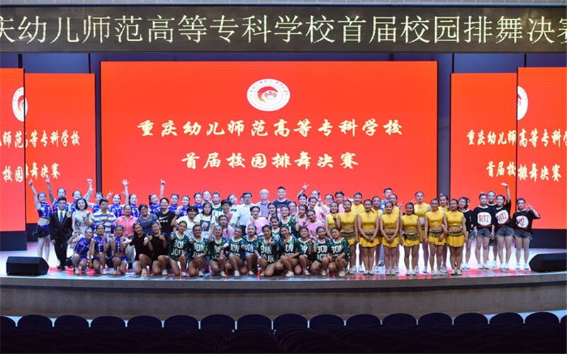 2023年重慶幼兒師范高等?？茖W校在浙江錄取批次及錄取分數(shù)參考