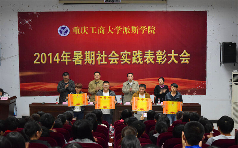 2023年重慶工商大學(xué)派斯學(xué)院各理科專業(yè)在內(nèi)蒙古招生分?jǐn)?shù)是多少？