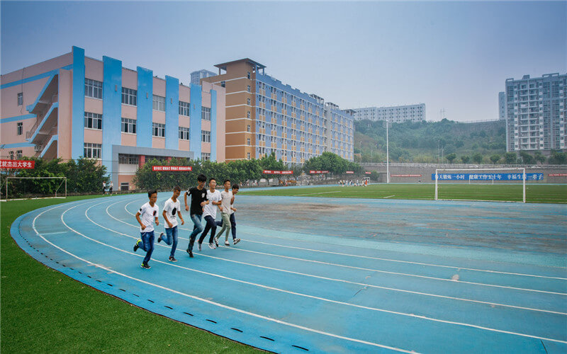 【2023高考參考】重慶工商大學(xué)派斯學(xué)院2022年青海招生專業(yè)及招生計劃一覽表
