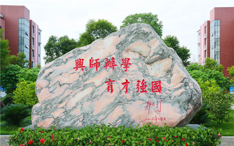 【2023高考參考】重慶電訊職業(yè)學(xué)院2022年新疆招生專業(yè)及招生計(jì)劃一覽表