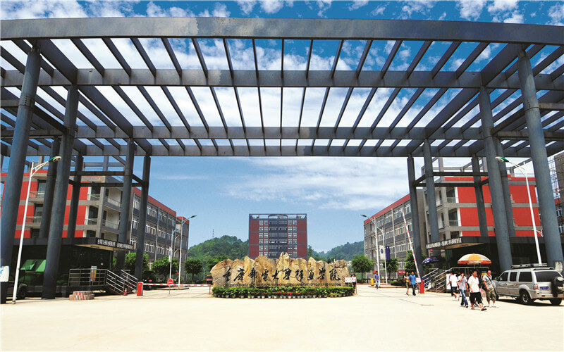 2024考生參考：2023重慶郵電大學(xué)移通學(xué)院翻譯專業(yè)在浙江招生錄取分數(shù)及錄取位次