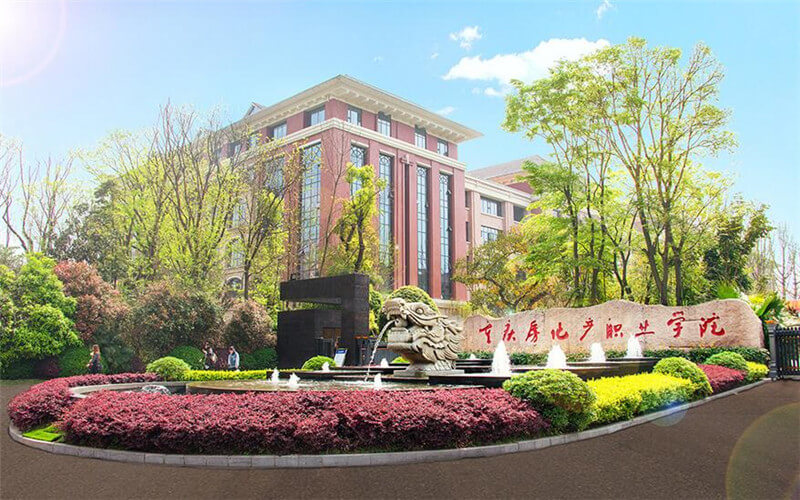 2022年重慶建筑科技職業(yè)學(xué)院在湖北招生專業(yè)及招生人數(shù)匯總（2023考生參考）