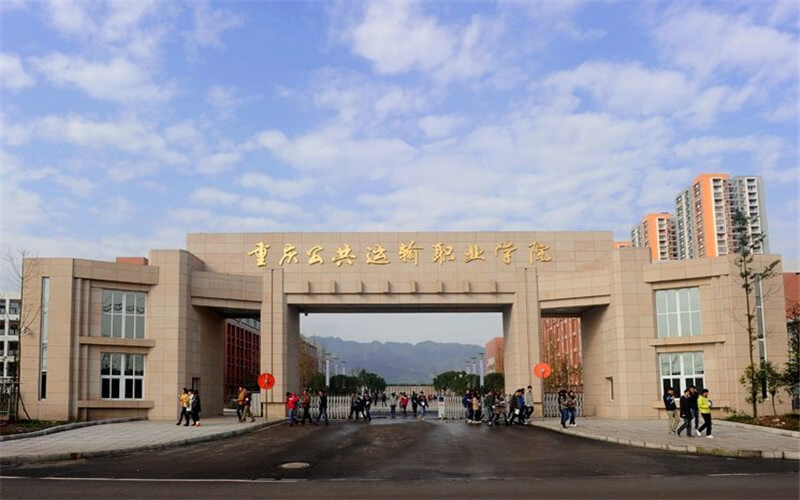 重慶公共運(yùn)輸職業(yè)學(xué)院建筑工程技術(shù)專業(yè)在重慶招生錄取分?jǐn)?shù)(歷史類)：252分
