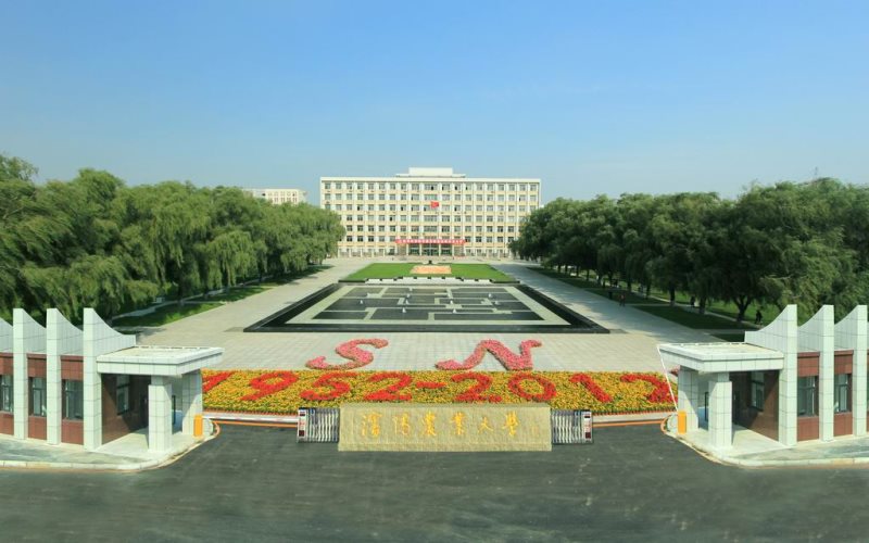沈陽(yáng)農(nóng)業(yè)大學(xué)草業(yè)科學(xué)專(zhuān)業(yè)錄取分?jǐn)?shù)線【新疆高考理科】