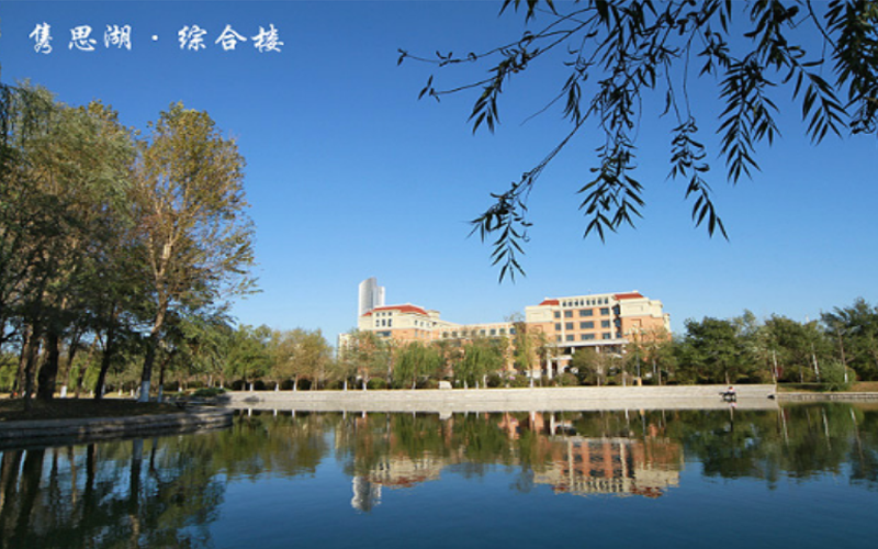 渤海大學法學專業(yè)錄取分數(shù)線【山西高考理科】