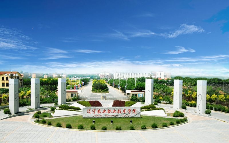 遼寧歷史類考生排多少名可以上遼寧農(nóng)業(yè)職業(yè)技術(shù)學(xué)院無人機(jī)應(yīng)用技術(shù)專業(yè)?
