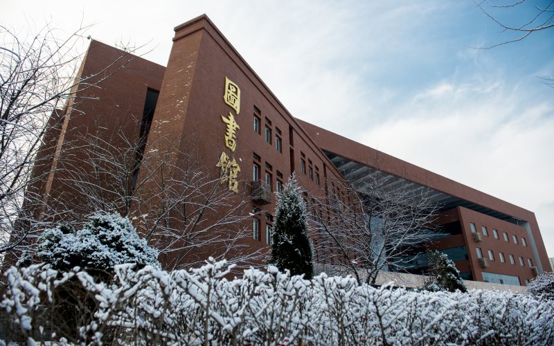 【2023高考參考】沈陽師范大學2022年北京招生專業(yè)及招生計劃一覽表