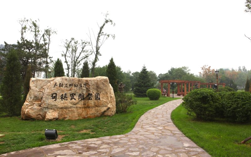 【2023高考參考】沈陽師范大學(xué)2022年山西招生專業(yè)及招生計劃一覽表