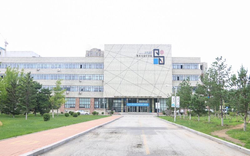 【2023高考參考】沈陽師范大學2022年遼寧招生專業(yè)及招生計劃一覽表