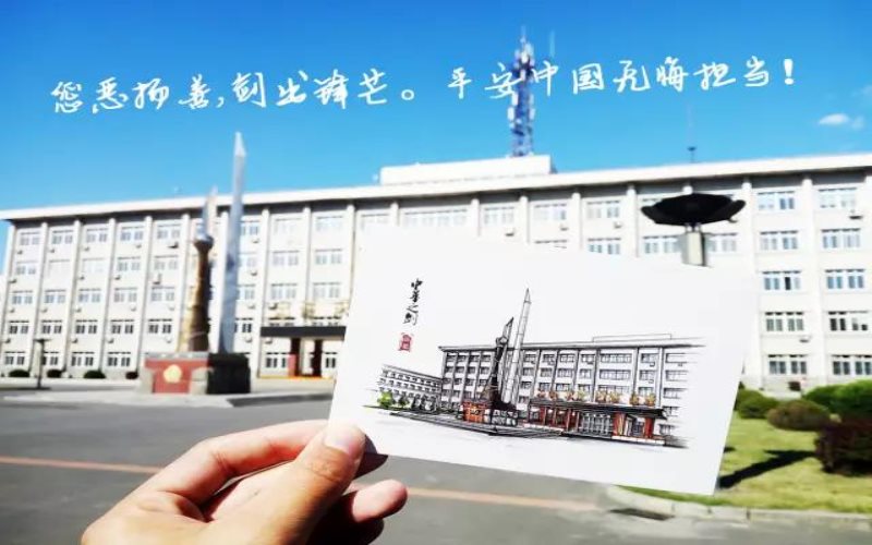 內(nèi)蒙古理科考生排多少名可以上中國刑事警察學(xué)院經(jīng)濟(jì)犯罪偵查（國家專項(xiàng)計(jì)劃）（一）專業(yè)?
