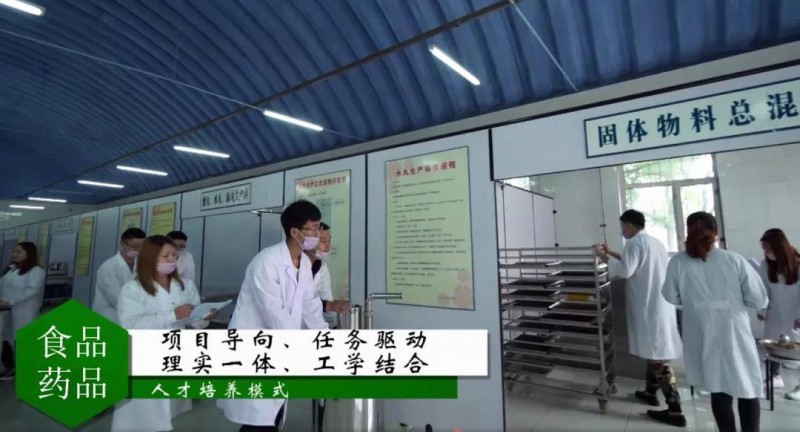 2023年黑龍江農(nóng)業(yè)職業(yè)技術(shù)學(xué)院在廣東招生專業(yè)有哪些？學(xué)費(fèi)是多少？