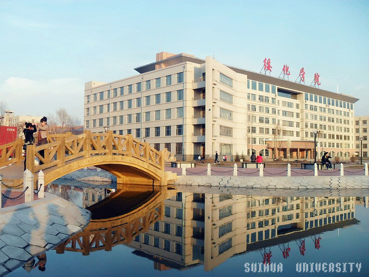 2024考生參考：2023綏化學(xué)院小學(xué)教育（師范類）專業(yè)在河北招生錄取分數(shù)及錄取位次