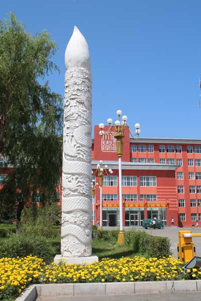 2023年內(nèi)蒙古考生多少分可以上黑龍江工業(yè)學(xué)院市場(chǎng)營(yíng)銷專業(yè)？