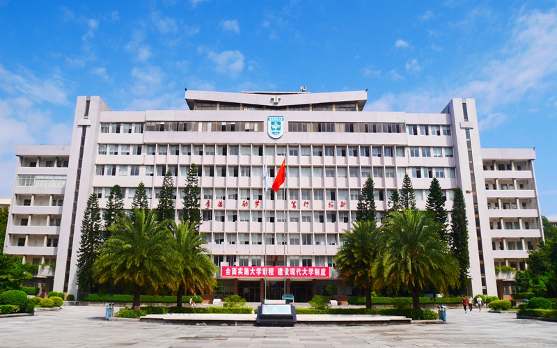 2023年廣東財(cái)經(jīng)大學(xué)在山東招生專(zhuān)業(yè)及招生人數(shù)匯總(2024考生參考)