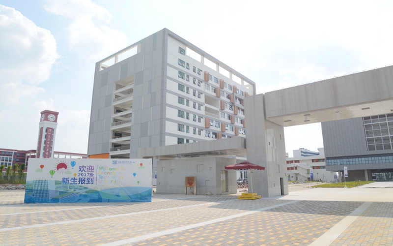 深圳技術(shù)大學財務(wù)管理專業(yè)在重慶招生錄取分數(shù)(歷史類)：534分