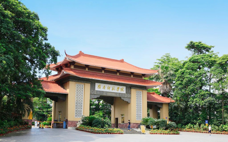 廣東物理類考生排多少名可以上嶺南師范學(xué)院日語專業(yè)?
