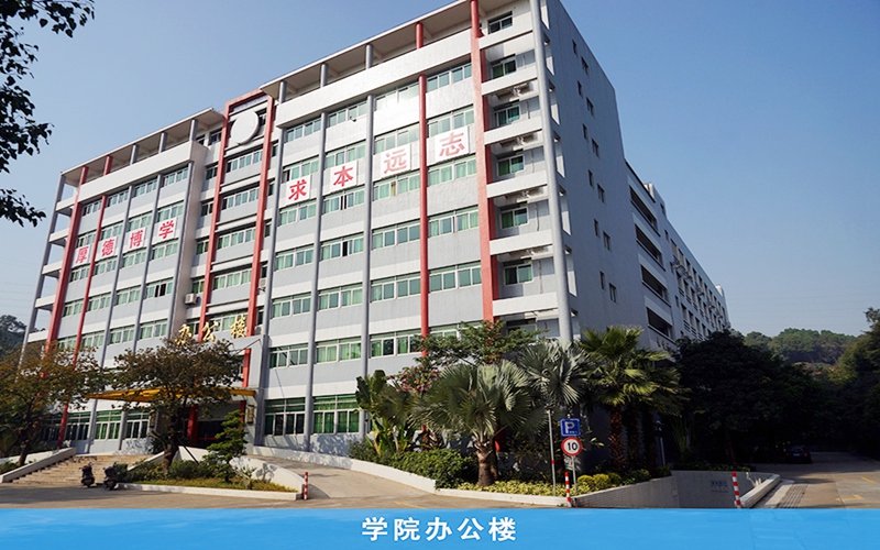 多少分可以上廣東江門中醫(yī)藥職業(yè)學(xué)院？廣東江門中醫(yī)藥職業(yè)學(xué)院2022年在青海各招生專業(yè)錄取分?jǐn)?shù)匯總