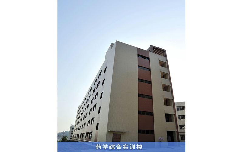 【2023高考參考】廣東江門中醫(yī)藥職業(yè)學(xué)院2022年河南招生專業(yè)及招生計劃一覽表