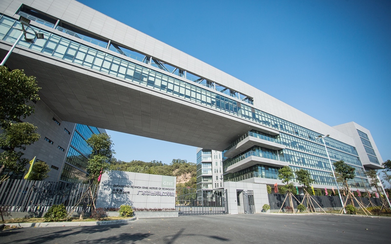 2023年山東考生多少分可以上廣東以色列理工學院生物技術（中外合作辦學）專業(yè)？
