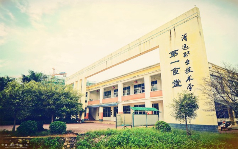 2023年清遠(yuǎn)職業(yè)技術(shù)學(xué)院在甘肅招生專業(yè)有哪些？學(xué)費(fèi)是多少？