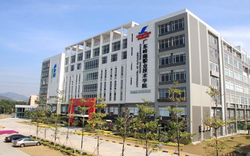 2023年廣東嶺南職業(yè)技術學院在湖南招生專業(yè)有哪些？學費是多少？