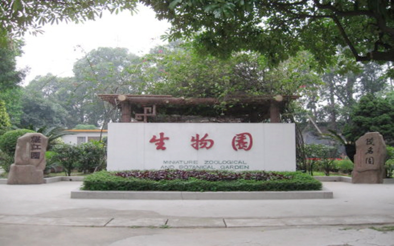 【2024河北歷史類參考】2023年廣東省外語藝術職業(yè)學院各專業(yè)在河北招生分數(shù)線匯總