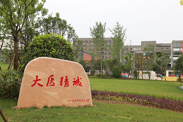 畢節(jié)醫(yī)學(xué)高等?？茖W(xué)校中藥材生產(chǎn)與加工專業(yè)錄取分?jǐn)?shù)線【廣西高考理科】