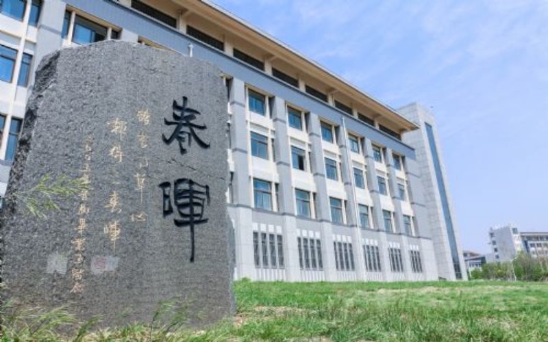 2024考生參考：2023大連財(cái)經(jīng)學(xué)院財(cái)務(wù)管理專業(yè)在重慶招生錄取分?jǐn)?shù)及錄取位次