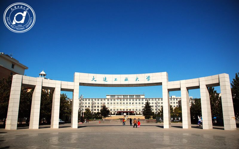 大連工業(yè)大學(xué)食品質(zhì)量與安全專業(yè)錄取分?jǐn)?shù)線【遼寧高考物理類】