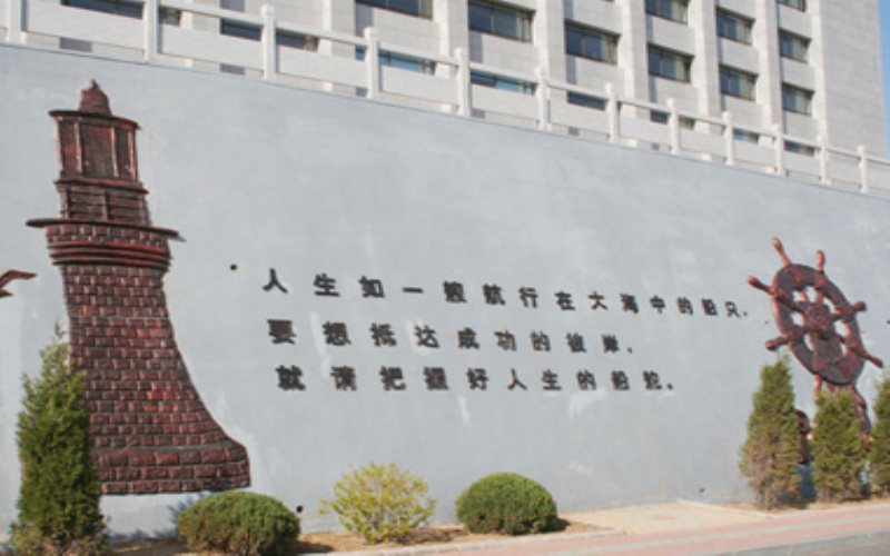 大連航運(yùn)職業(yè)技術(shù)學(xué)院船舶檢驗(yàn)專業(yè)錄取分?jǐn)?shù)線【遼寧高考?xì)v史類】