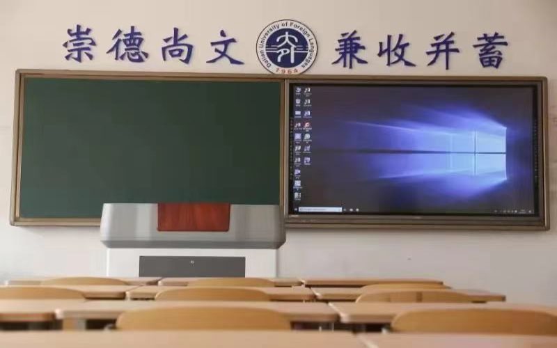浙江綜合考生排多少名可以上大連外國語大學朝鮮語專業(yè)?
