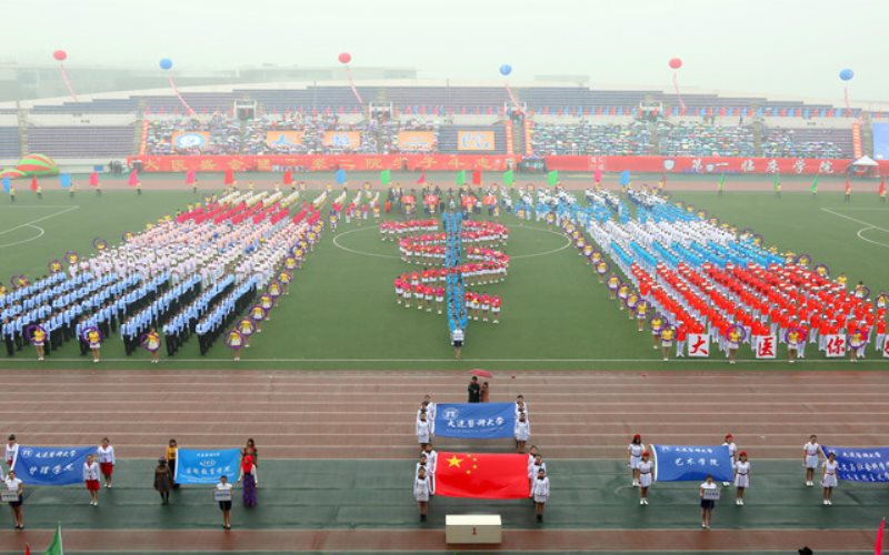 【2023高考參考】大連醫(yī)科大學(xué)2022年遼寧招生專業(yè)及招生計劃一覽表