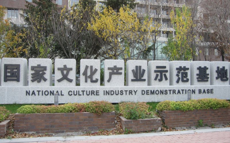 2024考生參考：2023吉林動(dòng)畫(huà)學(xué)院飛行器控制與信息工程專業(yè)在河北招生錄取分?jǐn)?shù)及錄取位次