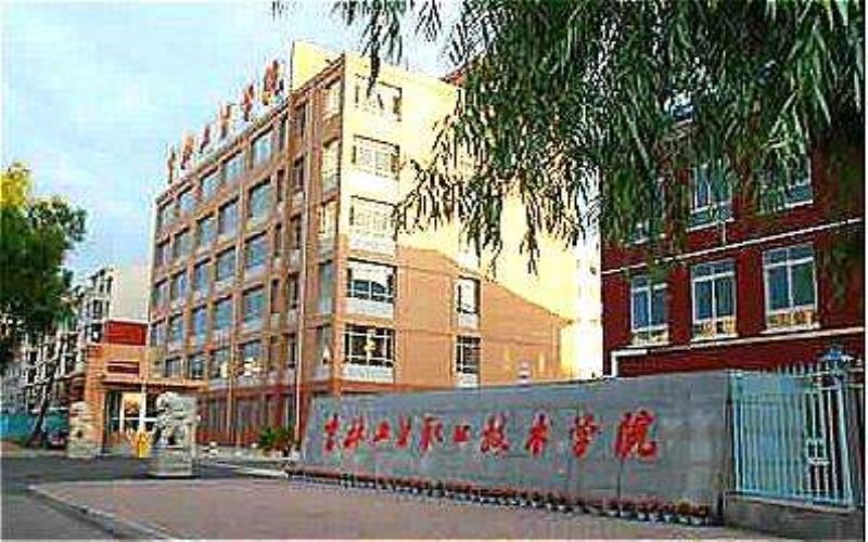 吉林工業(yè)職業(yè)技術學院模具設計與制造專業(yè)在浙江招生錄取分數(shù)(綜合)：408分