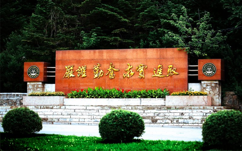 2023年吉林化工學院在黑龍江招生專業(yè)有哪些？學費是多少？