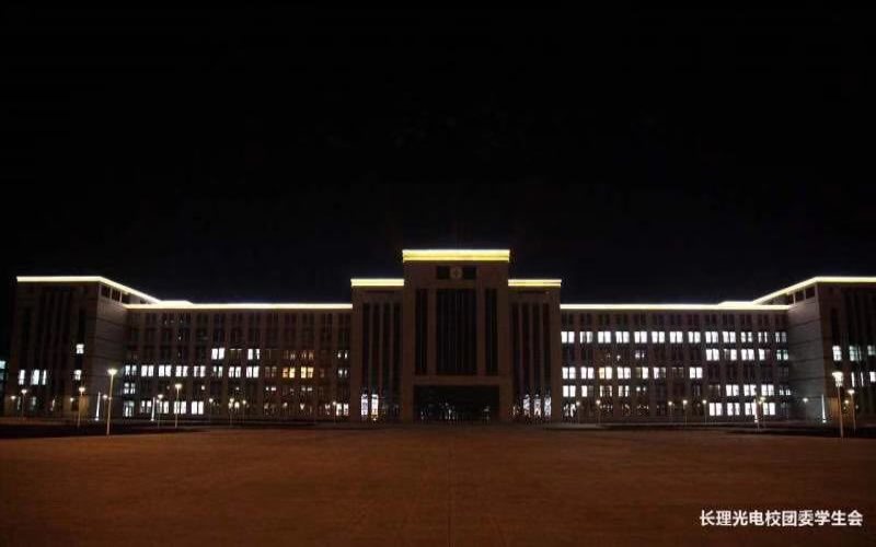 2024考生參考：2023長春理工大學(xué)光電信息學(xué)院自動化專業(yè)在內(nèi)蒙古招生錄取分?jǐn)?shù)及錄取位次