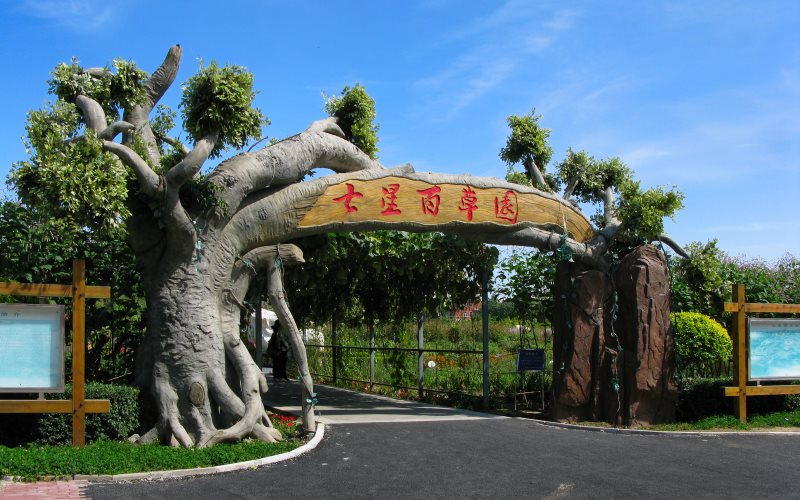 【2023高考參考】長(zhǎng)春中醫(yī)藥大學(xué)2022年湖北招生專業(yè)及招生計(jì)劃一覽表
