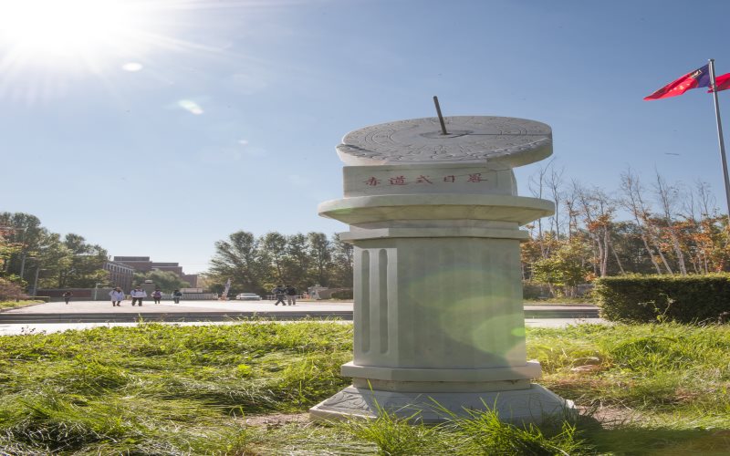 【2023高考參考】長(zhǎng)春中醫(yī)藥大學(xué)2022年江西招生專業(yè)及招生計(jì)劃一覽表