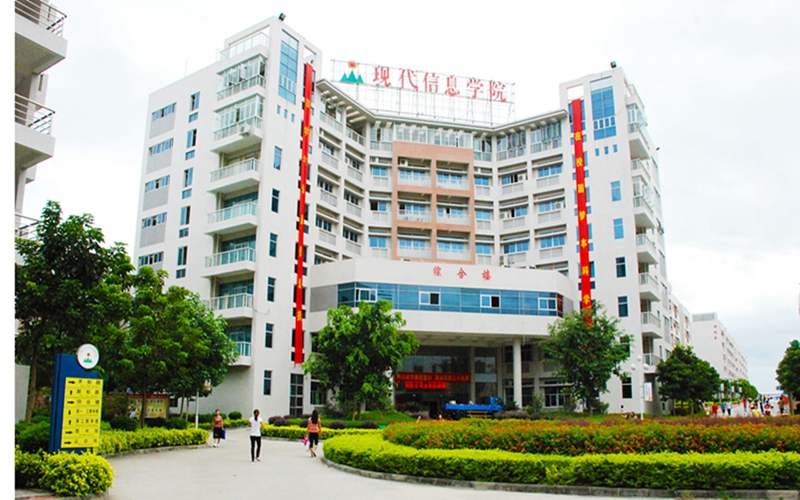 2023年廣州現(xiàn)代信息工程職業(yè)技術(shù)學(xué)院在青海招生專(zhuān)業(yè)有哪些？學(xué)費(fèi)是多少？