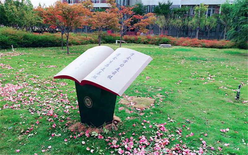 2023年山東考生多少分可以上河南財經(jīng)政法大學(xué)財務(wù)管理專業(yè)？