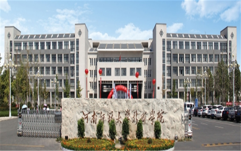 河北歷史類考生排多少名可以上中原科技學院財務(wù)管理專業(yè)?