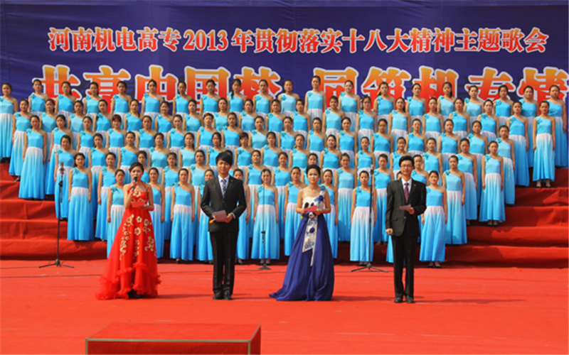 2024年河南工學院物聯(lián)網工程專業(yè)在重慶錄取分數(shù)線參考