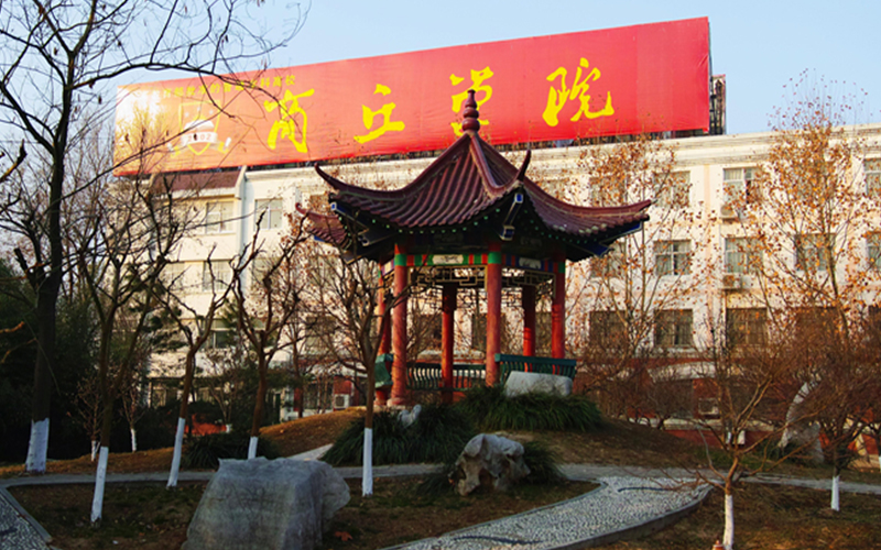 2023年商丘學(xué)院在新疆招生專(zhuān)業(yè)有哪些？學(xué)費(fèi)是多少？